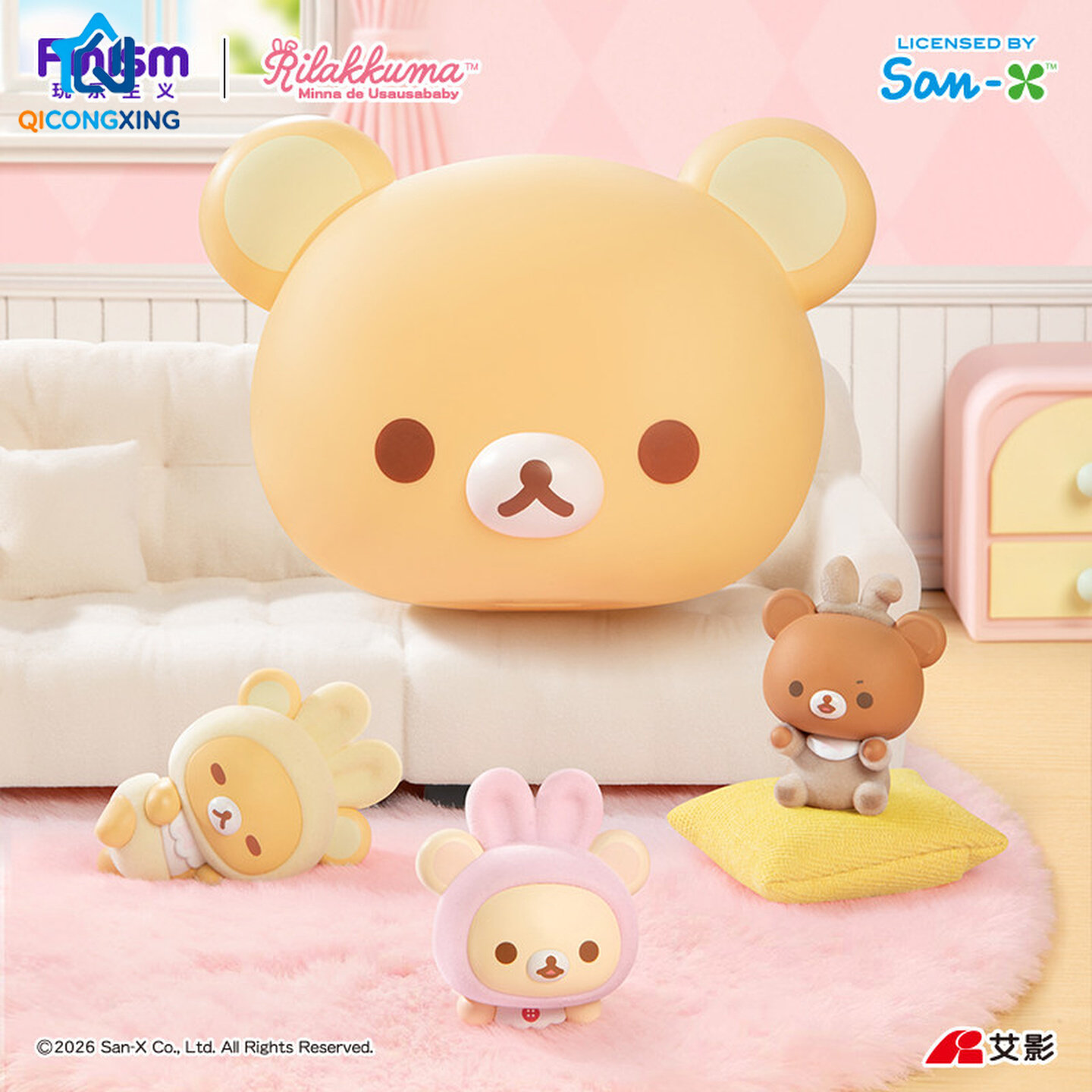 Genuine Rilakkuma Nuo Nuo Baby - Baby Products Kit Set recension och pris